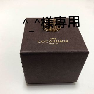 ココシュニック(COCOSHNIK)のCOCOSHNIK(ココシュニック)﻿ カットビーズ連続1段リング(リング(指輪))