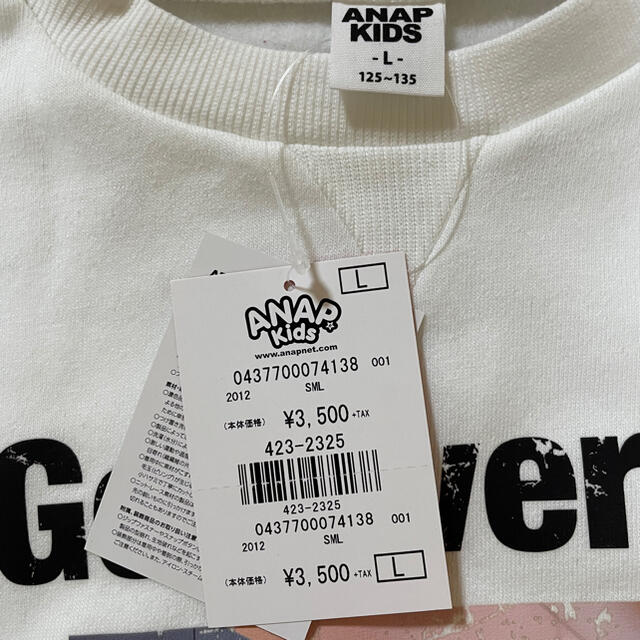Anap Kids Anap Kids 福袋からの通販 By あさみ S Shop アナップキッズならラクマ Anap Kids Anap Kids 福袋からの通販 By あさみ S Shop アナップキッズならラクマ