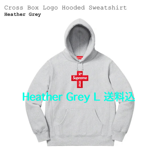 Supreme Cross Box Logo Grey グレー L 送料込