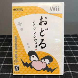 ニンテンドウ(任天堂)のおどるメイドインワリオ Wii(家庭用ゲームソフト)