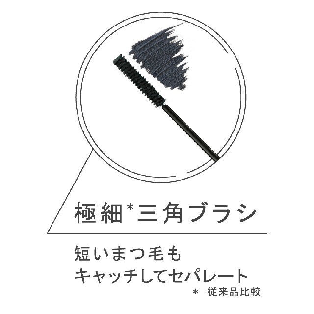 ettusais(エテュセ)のマスカラ/ラベンダーブラック コスメ/美容のベースメイク/化粧品(マスカラ)の商品写真