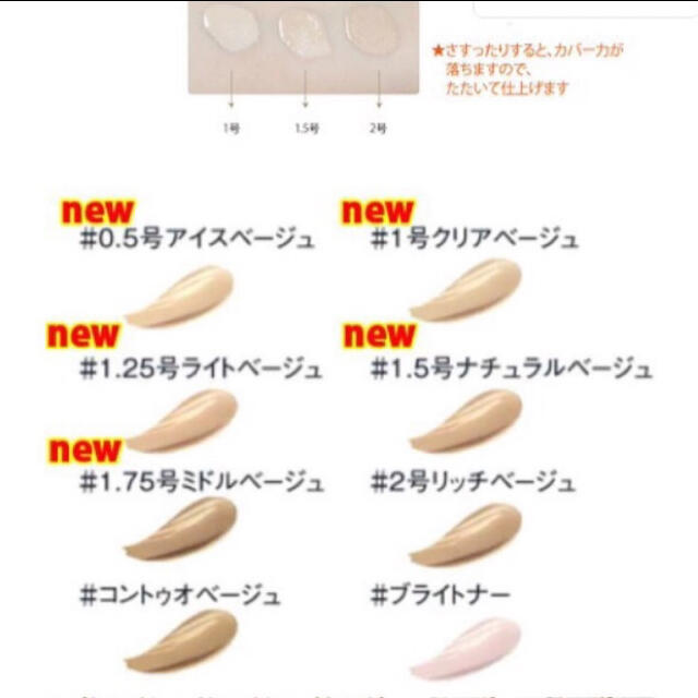 the saem(ザセム)のウッディー様専用 ザセム コンシーラー(1.5) コスメ/美容のベースメイク/化粧品(コンシーラー)の商品写真