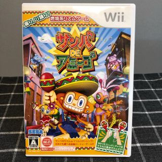 セガ(SEGA)のサンバDEアミーゴ Wii(家庭用ゲームソフト)