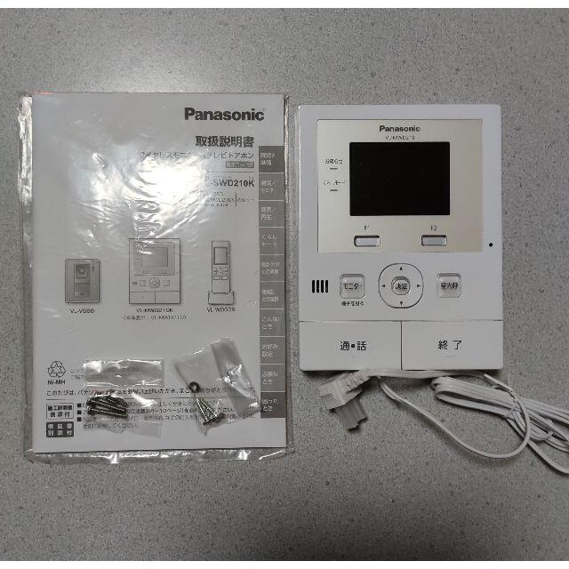 Panasonic(パナソニック)のパナソニック　VL-SWD210K　親機のみ インテリア/住まい/日用品のインテリア/住まい/日用品 その他(その他)の商品写真