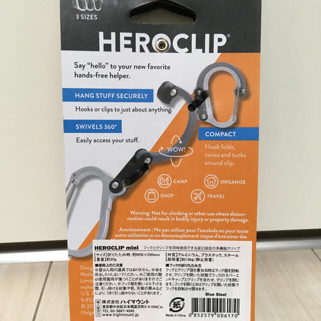 ヒーロークリップ正規品ミニ　HEROCLIP ブルースティール（正規品） スポーツ/アウトドアのアウトドア(登山用品)の商品写真