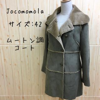 ホコモモラ ムートンコートの通販 18点 | Jocomomolaを買うならラクマ