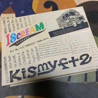 キスマイフットツー(Kis-My-Ft2)のキスマイ 【Blu-ray】ISCREAM BOXなし(ミュージック)