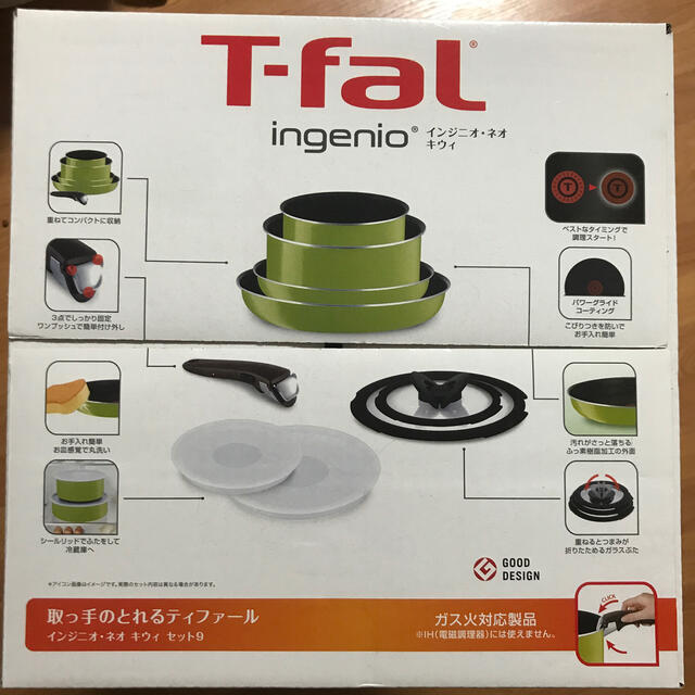 T-fal(ティファール)のティファール　T-fal   フライパン　鍋　インジニオネオキウイ　9セット インテリア/住まい/日用品のキッチン/食器(鍋/フライパン)の商品写真