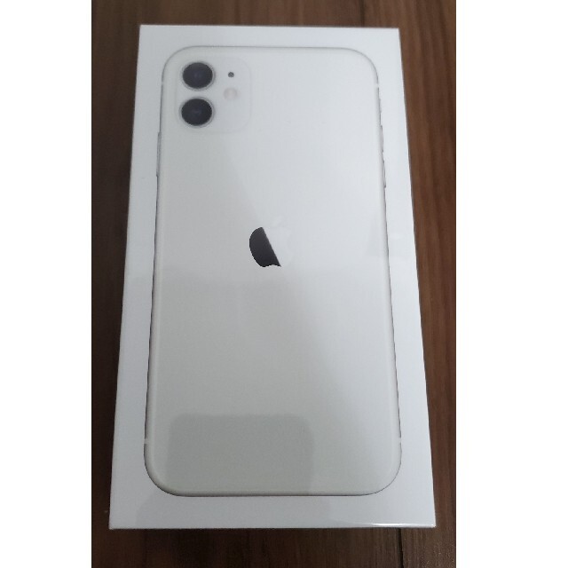 新品・未開封 iPhone11 64GB ホワイト