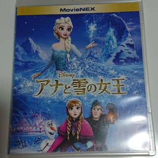ディズニー(Disney)のディズニー★アナと雪の女王Blu-ray Disc(アニメ)