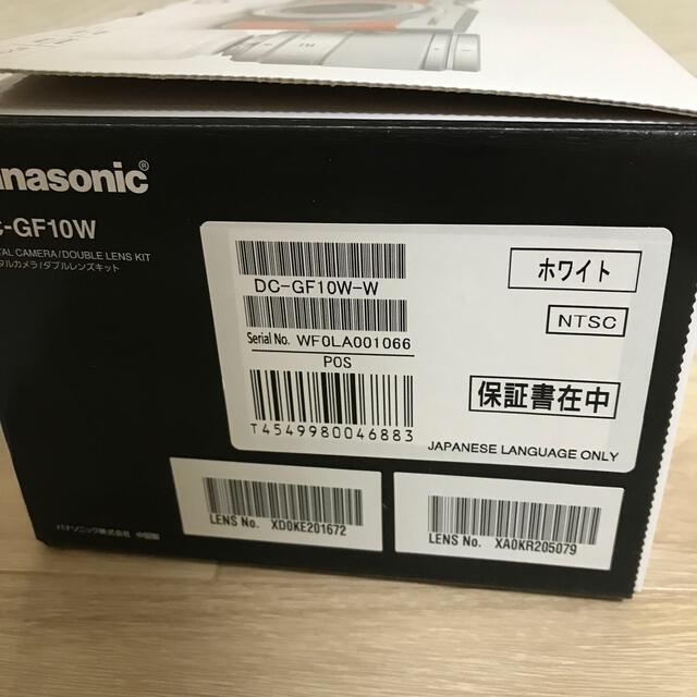 【新品】Panasonic LUMIX DC-GF10W-W ホワイト