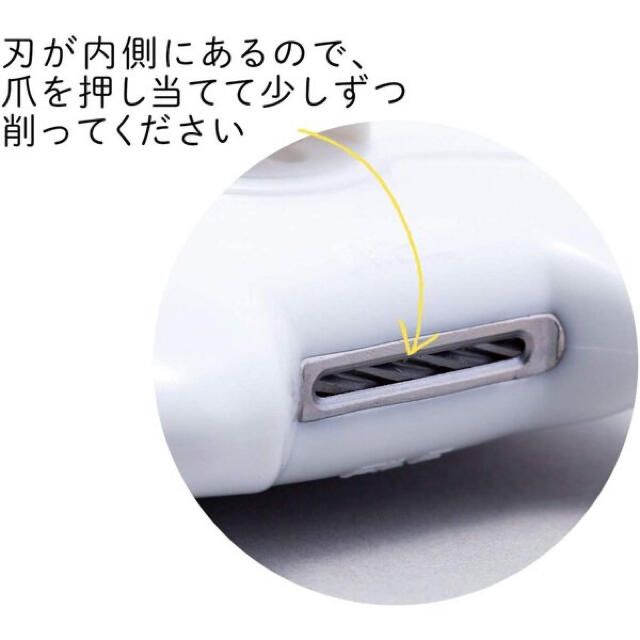 電動爪切り　爪やすり　電動爪やすり　ネイルケア 電池式　LEDライト　介護用品 キッズ/ベビー/マタニティの洗浄/衛生用品(爪切り)の商品写真