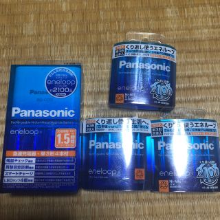 パナソニック(Panasonic)のパナソニック　eneloop(バッテリー/充電器)
