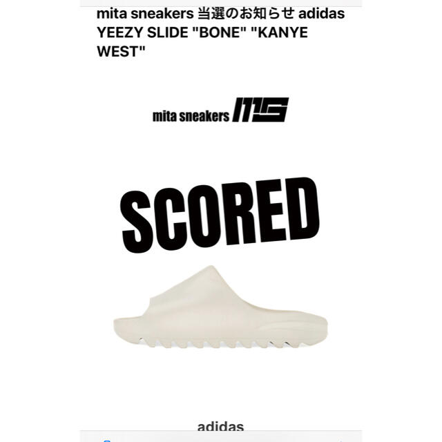 adidas(アディダス)のadidas YEEZY SLIDE BONE ボーン　26.5 メンズの靴/シューズ(サンダル)の商品写真