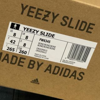 adidas YEEZY SLIDE BONE ボーン　26.5