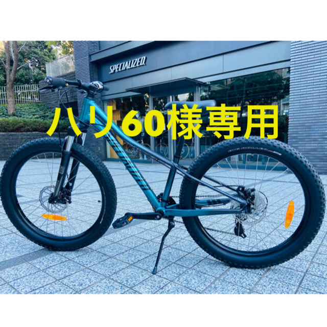 Specialized(スペシャライズド)の限定モデル スペシャライズド「サガン・コレクション」キッズ Riprock24 スポーツ/アウトドアの自転車(自転車本体)の商品写真