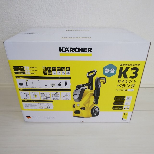 【新品・未開封】ケルヒャー K3 サイレント ベランダ 60hz 西日本専用
