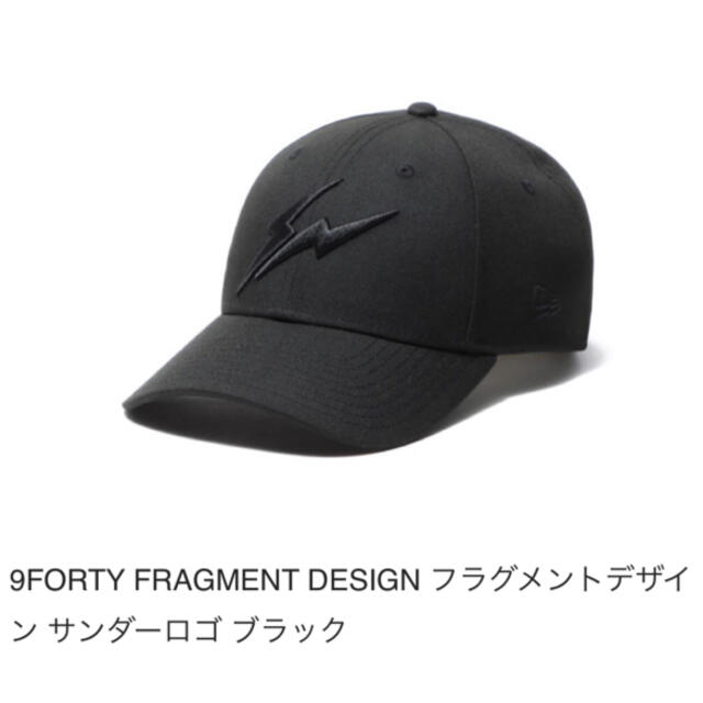 帽子fragment × new era サンダーロゴ　キャップ
