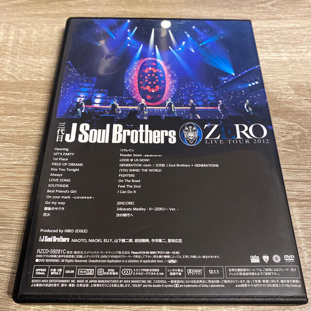 2022秋冬新作 三代目 J Soul Brothers LIVE TOUR 2012 0～ZE… fawe.org