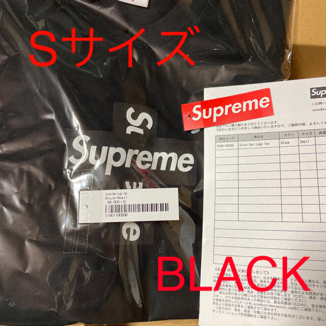 Supreme Cross Box Logo Tee BLACK