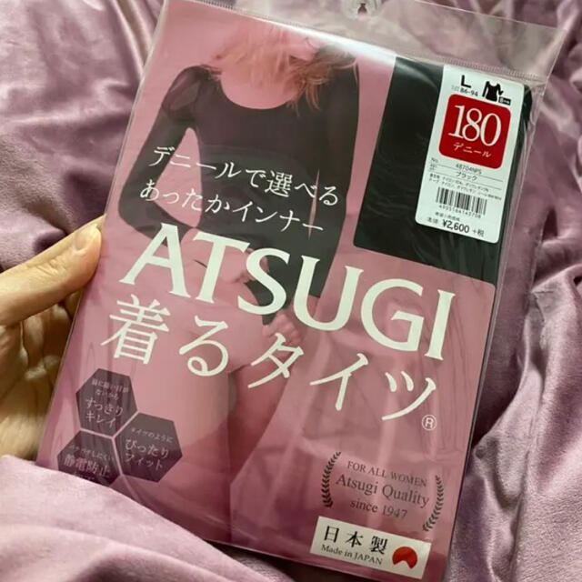 Atsugi(アツギ)のアツギ ATSUGI 着るタイツ180 レディースの下着/アンダーウェア(アンダーシャツ/防寒インナー)の商品写真