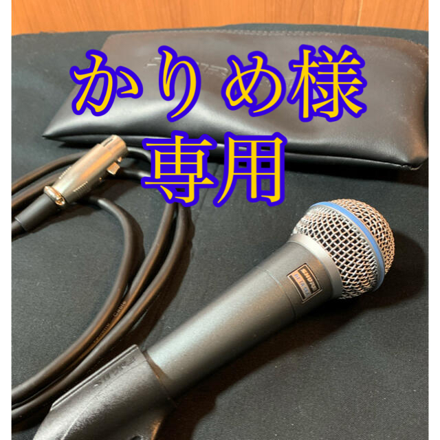 SHURE / BETA 58A