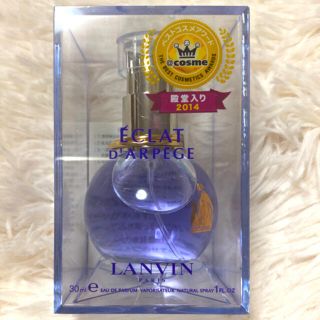 ランバン(LANVIN)の新品未使用　ランバン エクラドゥアルページュ 30ml(香水(女性用))