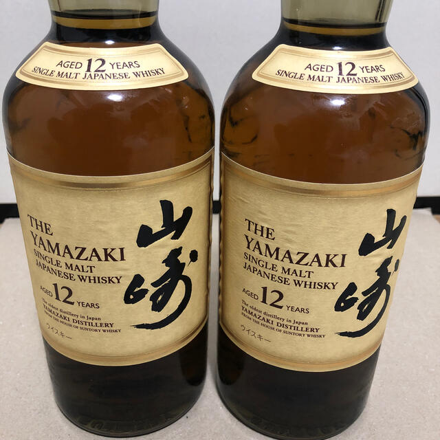 サントリー山崎12年700ml【2本セット】