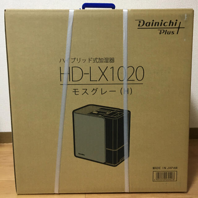 通販 人気】 ダイニチ加湿器 HD-LX1020(H) 加湿器/除湿機 - raffles.mn