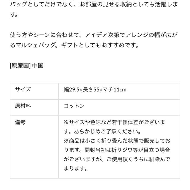 TODAY'S SPECIAL マルシェ　新品⭐︎ミニサイズ レディースのバッグ(エコバッグ)の商品写真