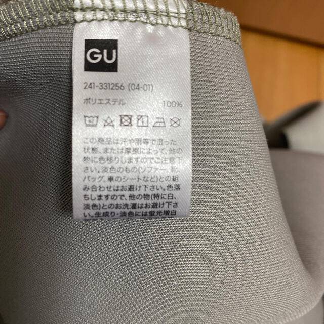 GU(ジーユー)のGUコート レディースのジャケット/アウター(ロングコート)の商品写真