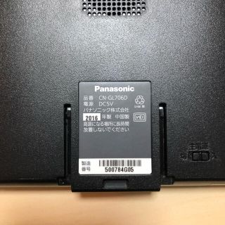 Panasonic パナソニック ゴリラ ポータブルナビ CN-GL706D