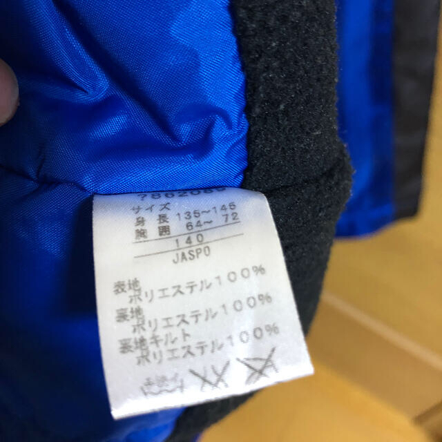 PUMA(プーマ)のプーマ ベンチコート 140 キッズ/ベビー/マタニティのキッズ服男の子用(90cm~)(コート)の商品写真