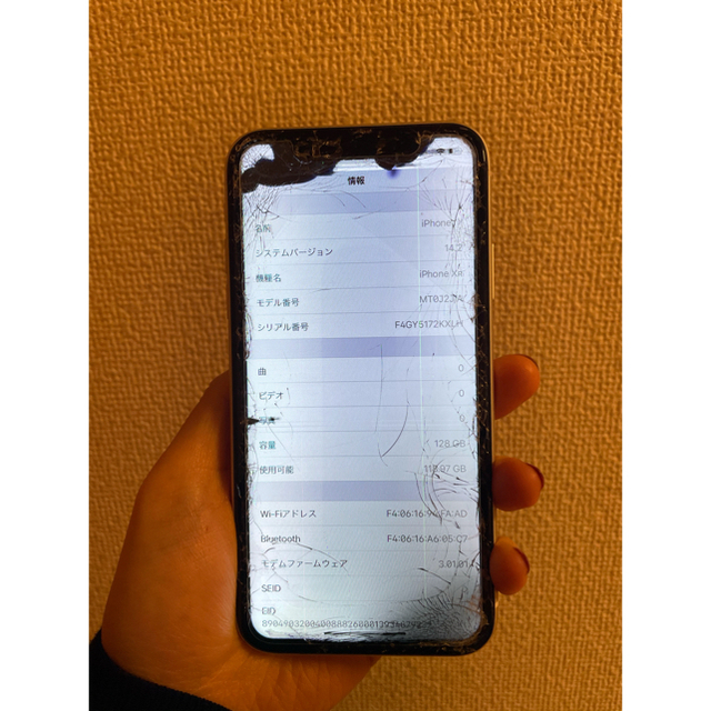 Apple(アップル)のiPhone XR  128GB スマホ/家電/カメラのスマートフォン/携帯電話(スマートフォン本体)の商品写真