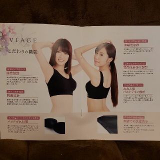 専用VIAGE  ナイトブラ　ブラック.パープル.ネイビー3点　L　size(ブラ)