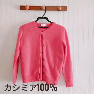 お得！ カシミア100　アンサンブルニット　ピンク　冬　秋(アンサンブル)