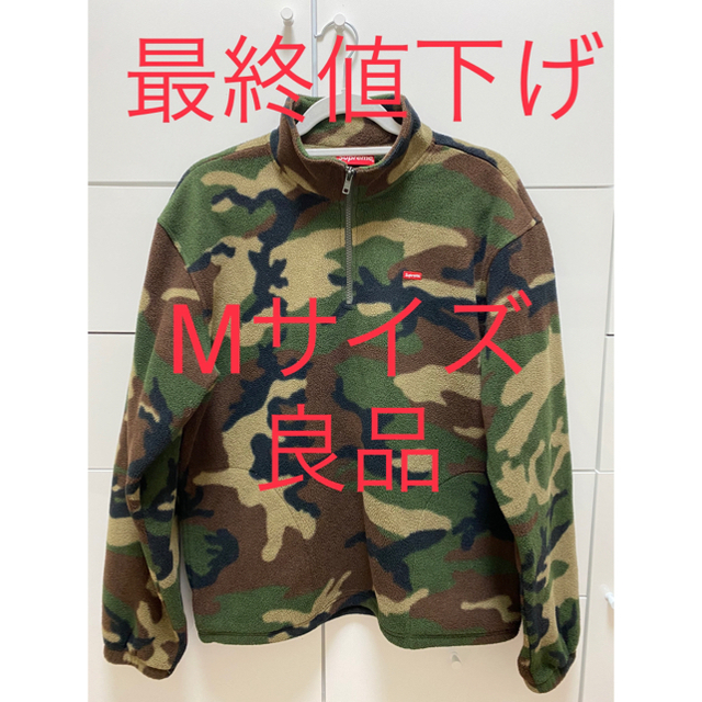 Supreme(シュプリーム)のSupreme Polartec Half Zip Pullover フリース メンズのトップス(その他)の商品写真