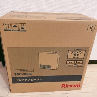 リンナイ(Rinnai)のリンナイ ガスファンヒーター(ファンヒーター)