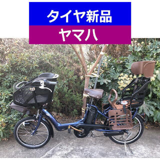 ヤマハ(ヤマハ)のＫ０８Ｓ電動自転車Ｎ６７Ｆヤマハ　８アンペア(自転車)
