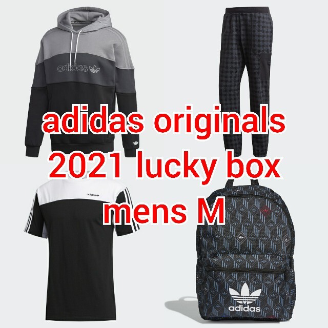 adidas originals 4点セット