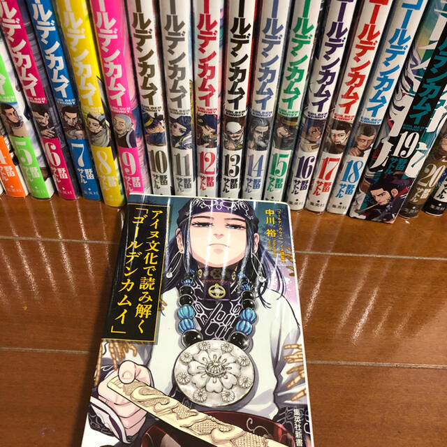 集英社 - ゴールデンカムイ1-23巻 DVD考察本付き 美品の通販 by