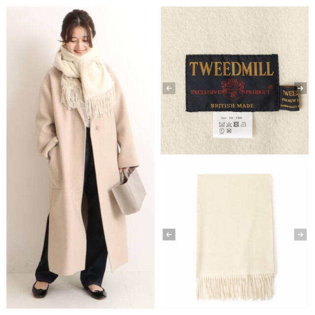 SLOBE IENA(スローブイエナ)の【新品】【TWEEDMILL】Solid Cream ストール レディースのファッション小物(ストール/パシュミナ)の商品写真