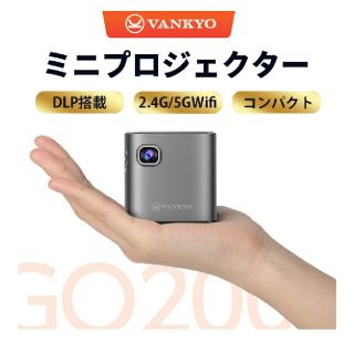 Vankyo プロジェクター GO200 ホームシアターの通販 by てびち