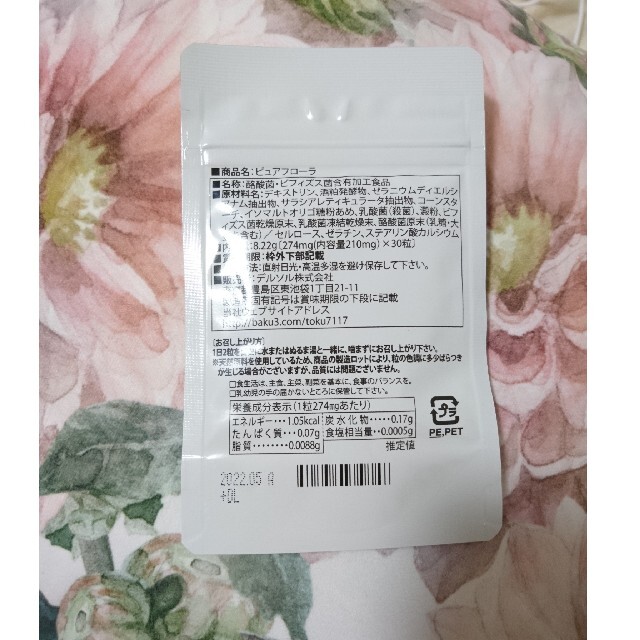 激安卸販売新品 専用対応商品 ぴゅあネット様 アニメグッズ 激安卸販売新品 専用対応商品 ぴゅあネット様 アニメグッズ