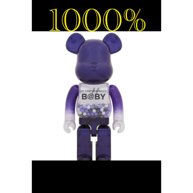 MEDICOM TOY(メディコムトイ)のMY FIRST BE@RBRICK B@BY MACAU2020  1000% エンタメ/ホビーのフィギュア(その他)の商品写真