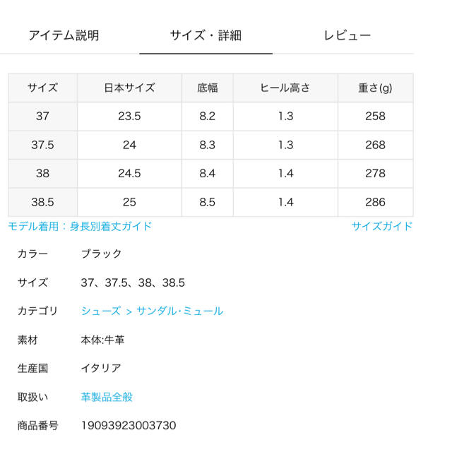 Plage(プラージュ)のSQUARE TOE ミュール（ブラック）　サイズ37 レディースの靴/シューズ(ミュール)の商品写真