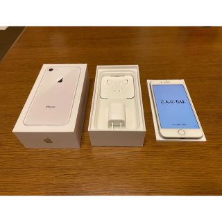 アイフォーン(iPhone)の☆最終値下げ☆ iPhone8 64GB simフリー シルバー(スマートフォン本体)