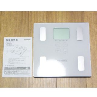 オムロン(OMRON)のオムロン HBF-214 体組成計(体重計/体脂肪計)