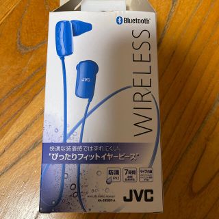 ケンウッド(KENWOOD)のＪＶＣワイヤレスBluetoothイヤホン　HA-EB 10B T-A(ヘッドフォン/イヤフォン)