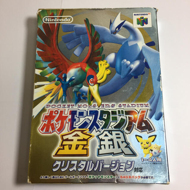 Nintendo 64 ニンテンドー64 ポケモンスタジアム 金銀 ジャンクの通販 By ルマンド S Shop ニンテンドウ64ならラクマ Nintendo 64 ニンテンドー64 ポケモンスタジアム 金銀 ジャンクの通販 By ルマンド S Shop ニンテンドウ64ならラクマ